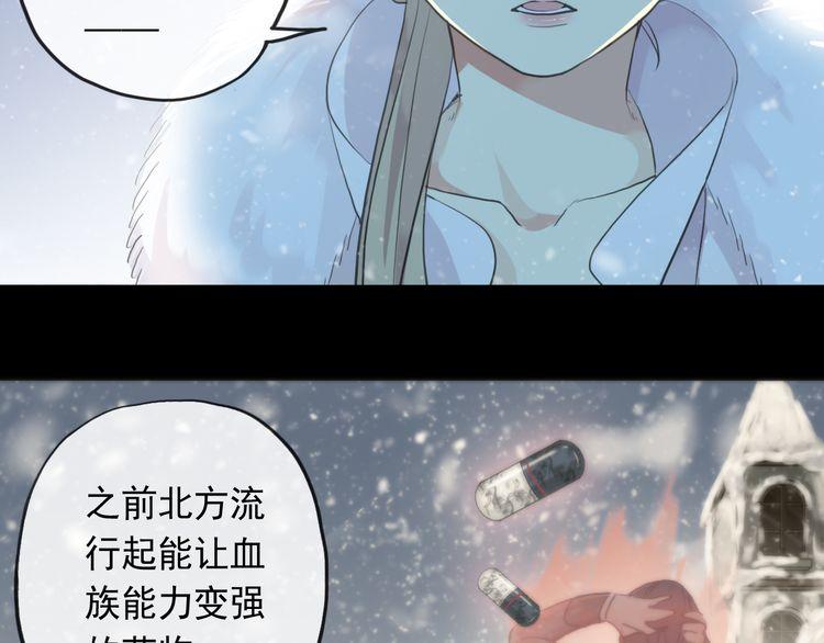 甜美的咬痕韩漫全集-誓约篇 第49话 其实我喜欢你无删减无遮挡章节图片 
