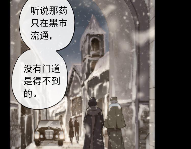 甜美的咬痕韩漫全集-誓约篇 第49话 其实我喜欢你无删减无遮挡章节图片 