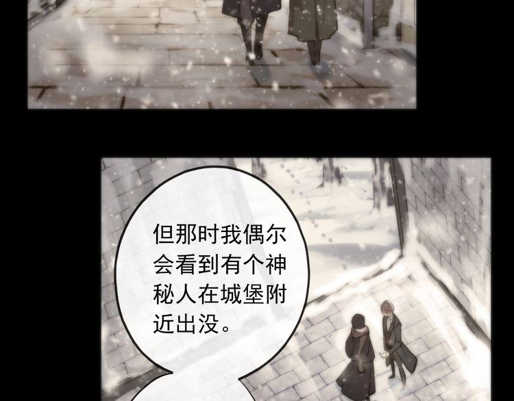 甜美的咬痕韩漫全集-誓约篇 第49话 其实我喜欢你无删减无遮挡章节图片 