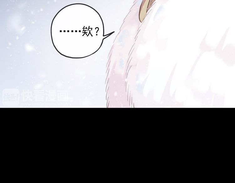 甜美的咬痕韩漫全集-誓约篇 第49话 其实我喜欢你无删减无遮挡章节图片 