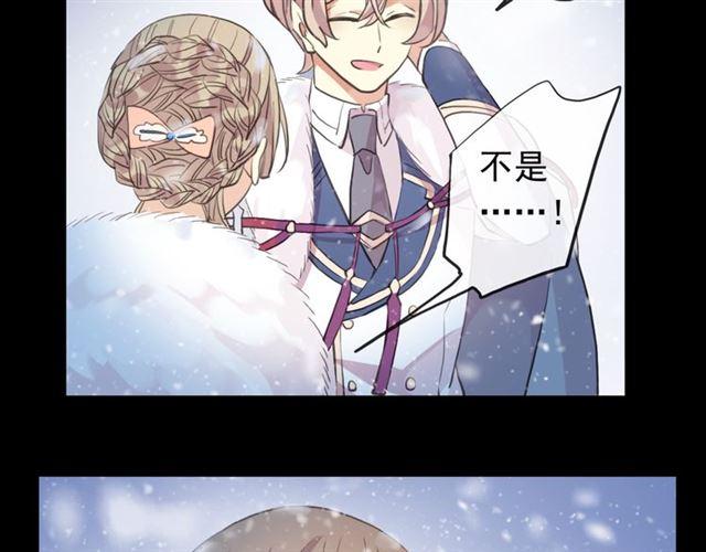 甜美的咬痕韩漫全集-誓约篇 第49话 其实我喜欢你无删减无遮挡章节图片 