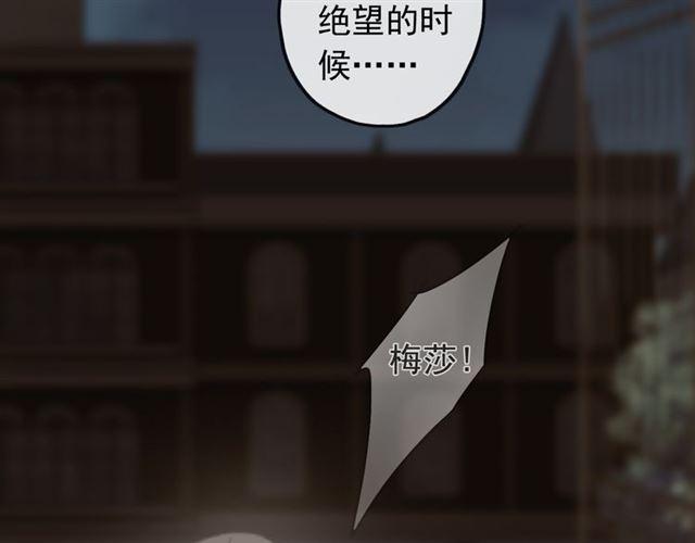 甜美的咬痕韩漫全集-誓约篇 第49话 其实我喜欢你无删减无遮挡章节图片 