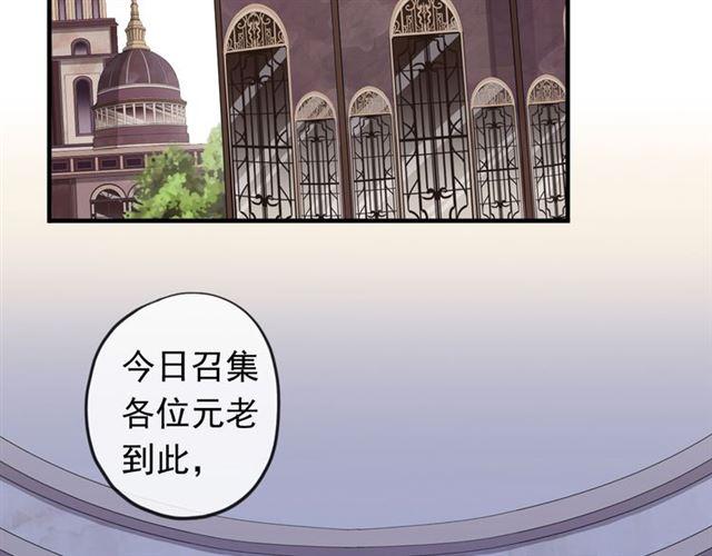甜美的咬痕韩漫全集-誓约篇 第49话 其实我喜欢你无删减无遮挡章节图片 