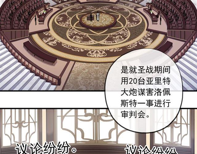 甜美的咬痕韩漫全集-誓约篇 第49话 其实我喜欢你无删减无遮挡章节图片 