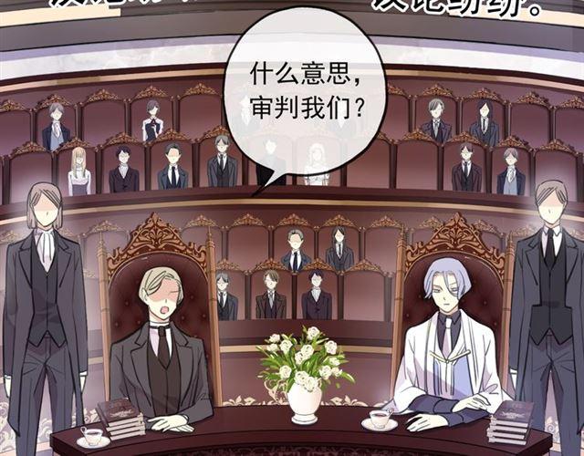 甜美的咬痕韩漫全集-誓约篇 第49话 其实我喜欢你无删减无遮挡章节图片 