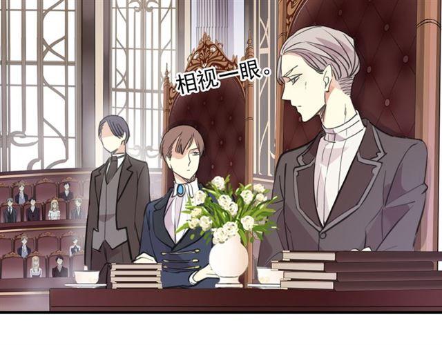 甜美的咬痕韩漫全集-誓约篇 第49话 其实我喜欢你无删减无遮挡章节图片 