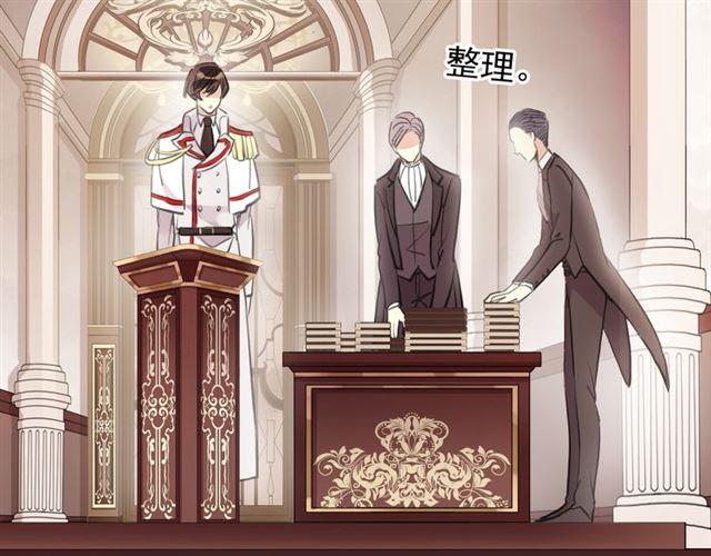 甜美的咬痕韩漫全集-誓约篇 第49话 其实我喜欢你无删减无遮挡章节图片 