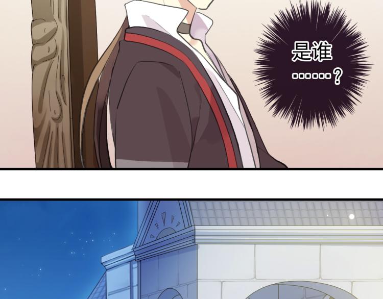 甜美的咬痕韩漫全集-誓约篇 第52话 我被拒绝了？无删减无遮挡章节图片 