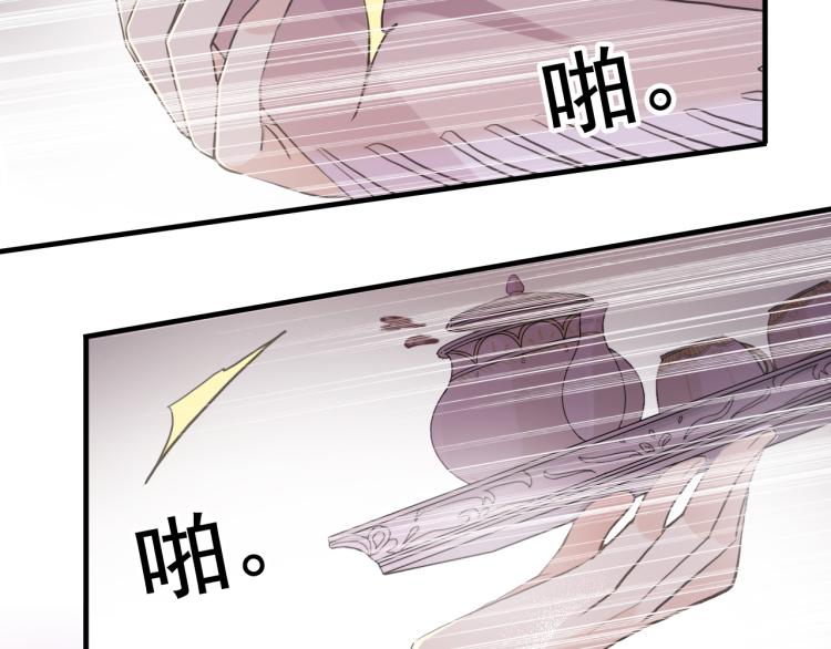 甜美的咬痕韩漫全集-誓约篇 第52话 我被拒绝了？无删减无遮挡章节图片 