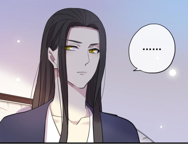 甜美的咬痕韩漫全集-誓约篇 第52话 我被拒绝了？无删减无遮挡章节图片 