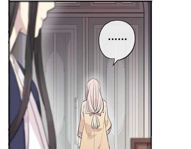 甜美的咬痕韩漫全集-誓约篇 第52话 我被拒绝了？无删减无遮挡章节图片 