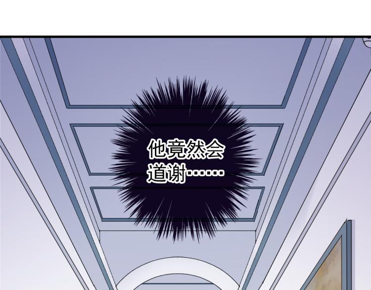 甜美的咬痕韩漫全集-誓约篇 第52话 我被拒绝了？无删减无遮挡章节图片 