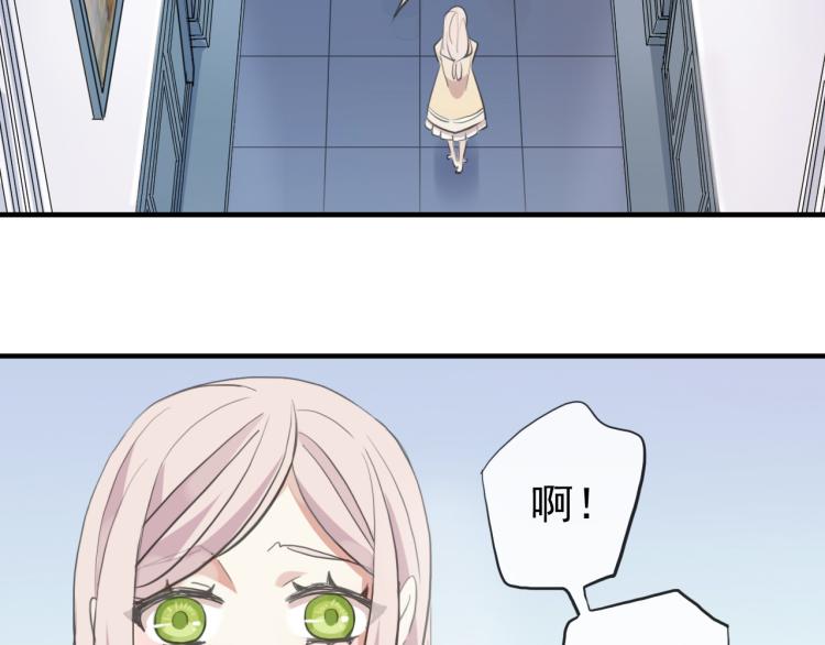 甜美的咬痕韩漫全集-誓约篇 第52话 我被拒绝了？无删减无遮挡章节图片 