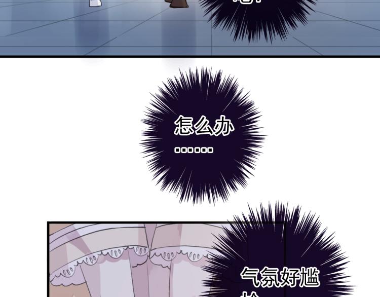 甜美的咬痕韩漫全集-誓约篇 第52话 我被拒绝了？无删减无遮挡章节图片 