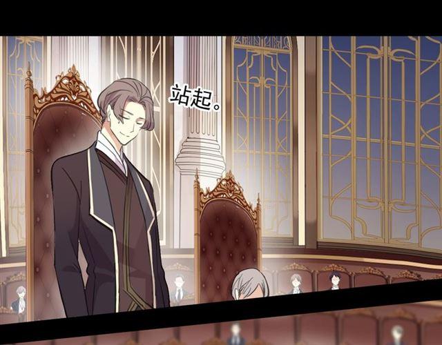 甜美的咬痕韩漫全集-誓约篇 第50话 逸的魅力无删减无遮挡章节图片 