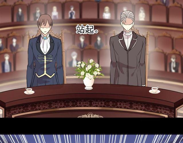 甜美的咬痕韩漫全集-誓约篇 第50话 逸的魅力无删减无遮挡章节图片 