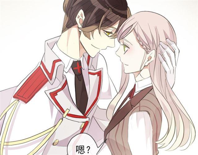 甜美的咬痕韩漫全集-誓约篇 第50话 逸的魅力无删减无遮挡章节图片 