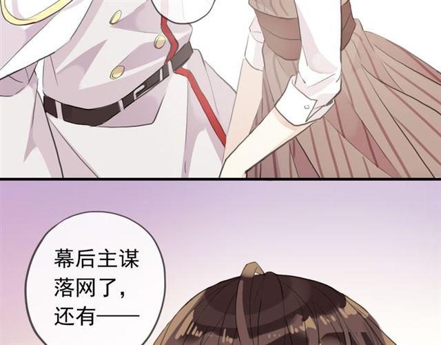 甜美的咬痕韩漫全集-誓约篇 第50话 逸的魅力无删减无遮挡章节图片 