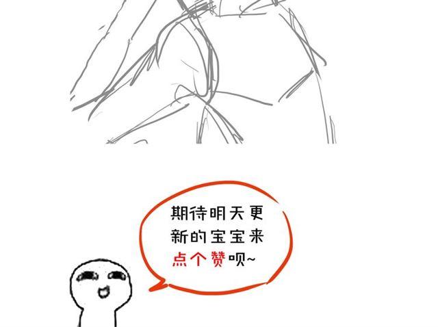 甜美的咬痕韩漫全集-誓约篇 第50话 逸的魅力无删减无遮挡章节图片 