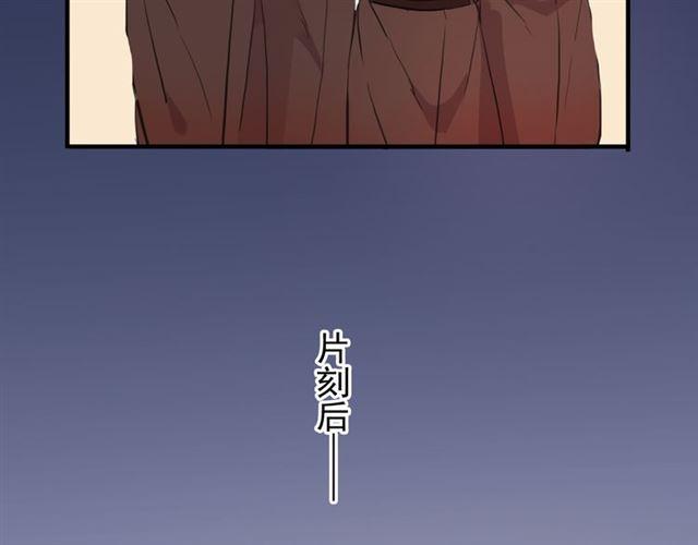甜美的咬痕韩漫全集-誓约篇 第50话 逸的魅力无删减无遮挡章节图片 