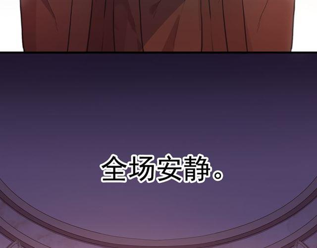 甜美的咬痕韩漫全集-誓约篇 第50话 逸的魅力无删减无遮挡章节图片 