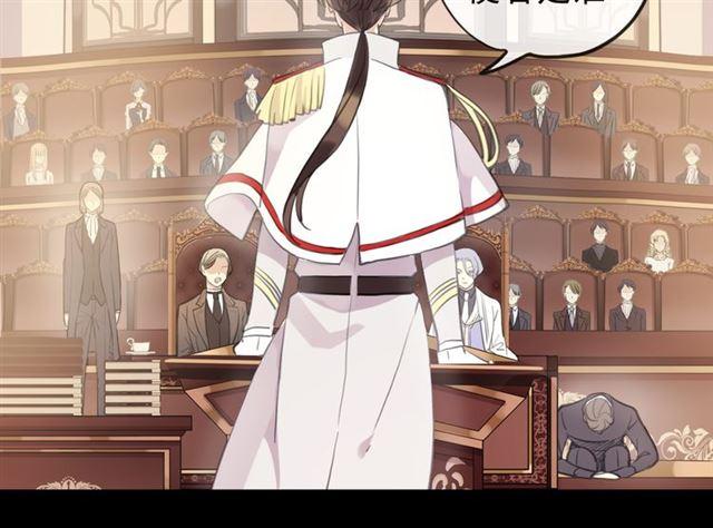 甜美的咬痕韩漫全集-誓约篇 第50话 逸的魅力无删减无遮挡章节图片 