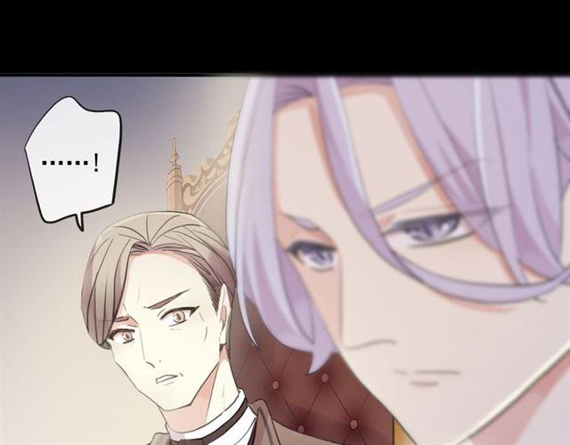 甜美的咬痕韩漫全集-誓约篇 第50话 逸的魅力无删减无遮挡章节图片 