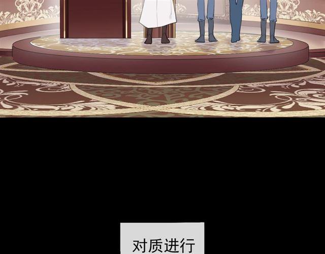 甜美的咬痕韩漫全集-誓约篇 第50话 逸的魅力无删减无遮挡章节图片 