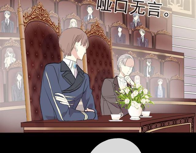 甜美的咬痕韩漫全集-誓约篇 第50话 逸的魅力无删减无遮挡章节图片 