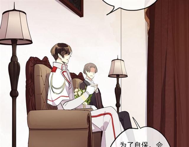 甜美的咬痕韩漫全集-誓约篇 第50话 逸的魅力无删减无遮挡章节图片 