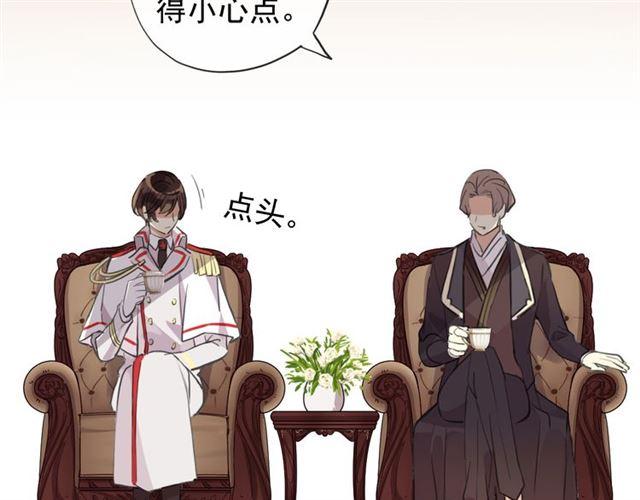 甜美的咬痕韩漫全集-誓约篇 第50话 逸的魅力无删减无遮挡章节图片 
