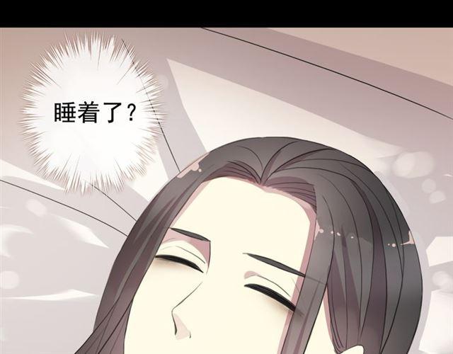甜美的咬痕韩漫全集-誓约篇 第50话 我只要你负责无删减无遮挡章节图片 