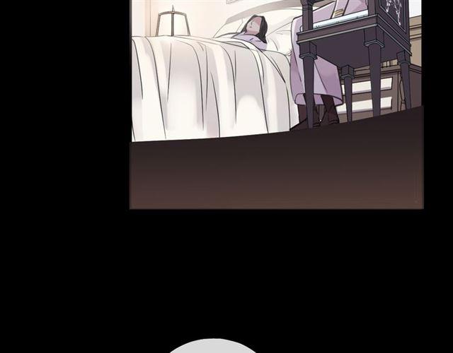 甜美的咬痕韩漫全集-誓约篇 第50话 我只要你负责无删减无遮挡章节图片 