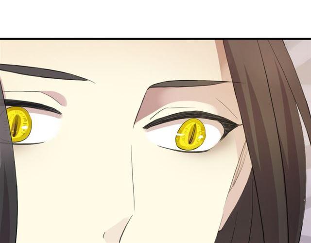 甜美的咬痕韩漫全集-誓约篇 第50话 我只要你负责无删减无遮挡章节图片 