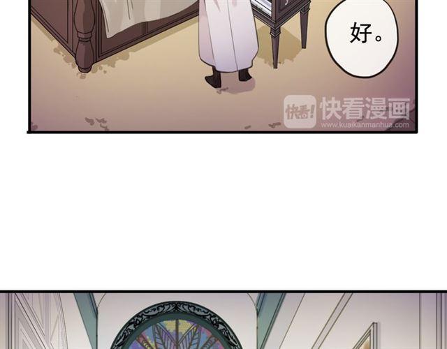 甜美的咬痕韩漫全集-誓约篇 第50话 我只要你负责无删减无遮挡章节图片 