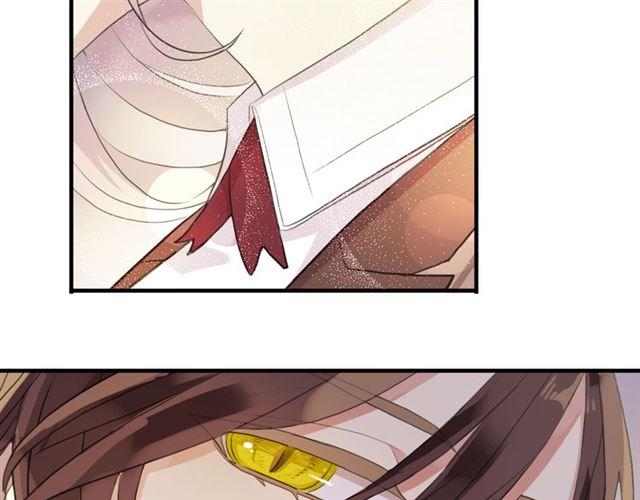 甜美的咬痕韩漫全集-誓约篇 第50话 我只要你负责无删减无遮挡章节图片 