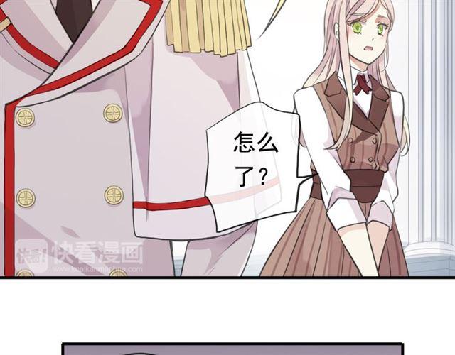 甜美的咬痕韩漫全集-誓约篇 第50话 我只要你负责无删减无遮挡章节图片 