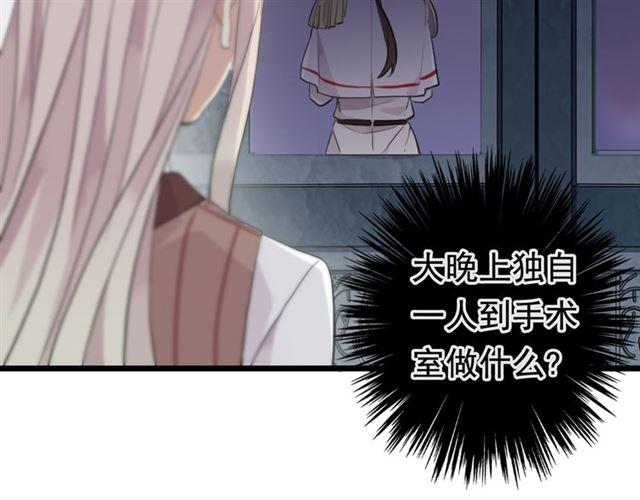 甜美的咬痕韩漫全集-誓约篇 第50话 我只要你负责无删减无遮挡章节图片 