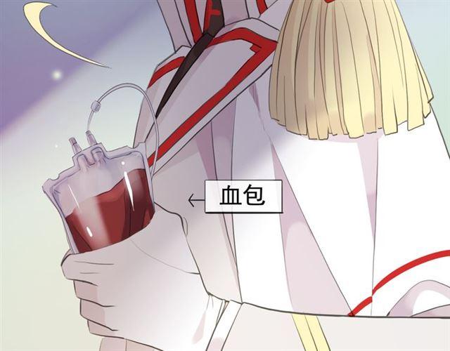甜美的咬痕韩漫全集-誓约篇 第50话 我只要你负责无删减无遮挡章节图片 