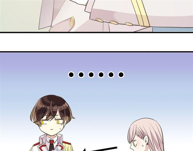 甜美的咬痕韩漫全集-誓约篇 第50话 我只要你负责无删减无遮挡章节图片 