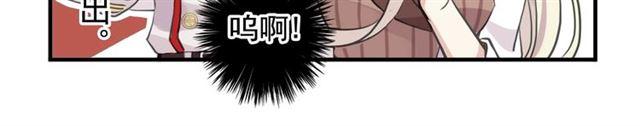甜美的咬痕韩漫全集-誓约篇 第50话 我只要你负责无删减无遮挡章节图片 