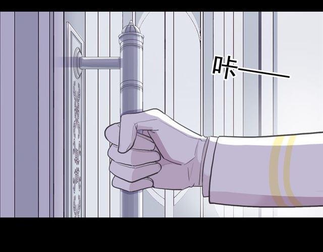 甜美的咬痕韩漫全集-誓约篇 第50话 我只要你负责无删减无遮挡章节图片 