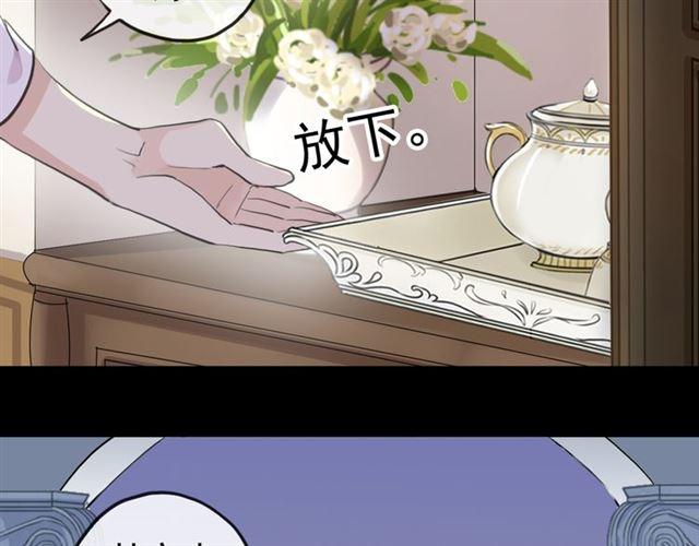 甜美的咬痕韩漫全集-誓约篇 第53话 主动出击的爱无删减无遮挡章节图片 