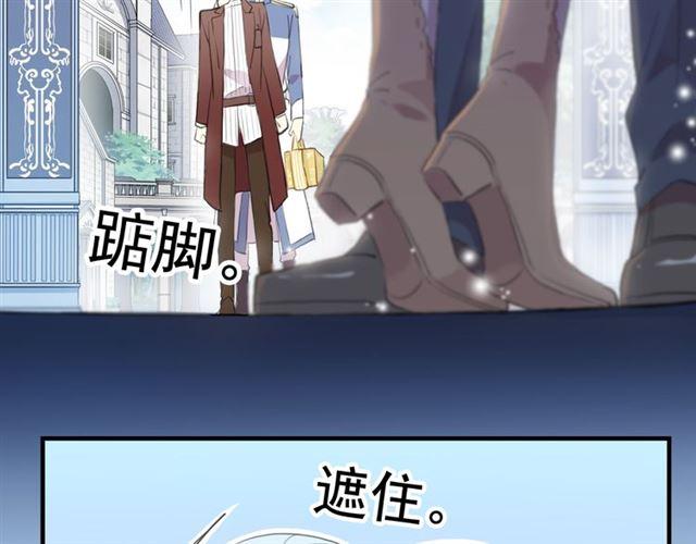 甜美的咬痕韩漫全集-誓约篇 第53话 主动出击的爱无删减无遮挡章节图片 