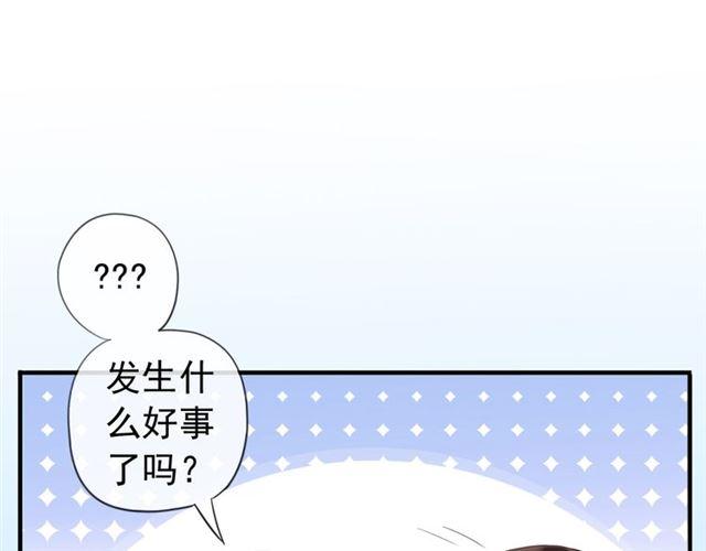 甜美的咬痕韩漫全集-誓约篇 第53话 主动出击的爱无删减无遮挡章节图片 