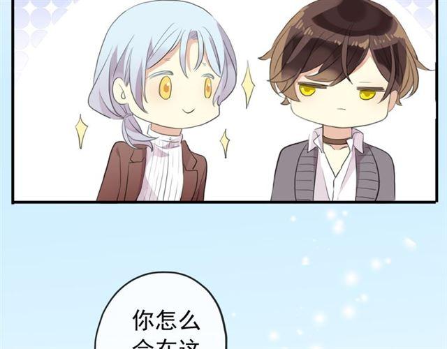 甜美的咬痕韩漫全集-誓约篇 第53话 主动出击的爱无删减无遮挡章节图片 