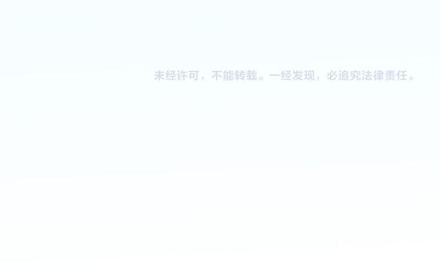 甜美的咬痕韩漫全集-誓约篇 第53话 主动出击的爱无删减无遮挡章节图片 