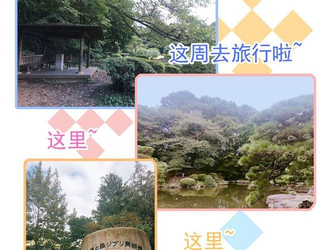 甜美的咬痕韩漫全集-誓约篇 第53话 主动出击的爱无删减无遮挡章节图片 