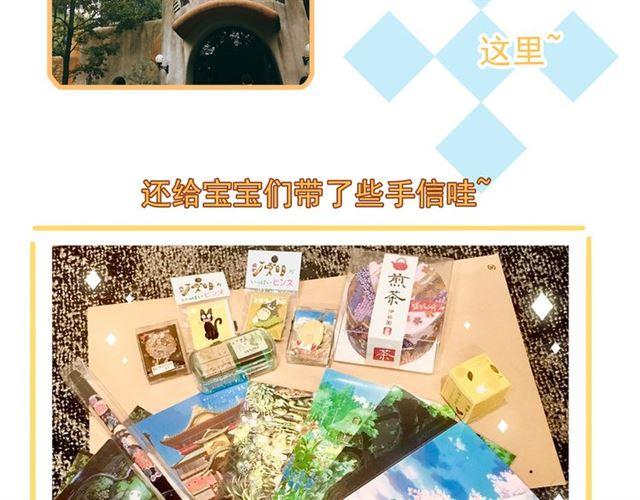 甜美的咬痕韩漫全集-誓约篇 第53话 主动出击的爱无删减无遮挡章节图片 