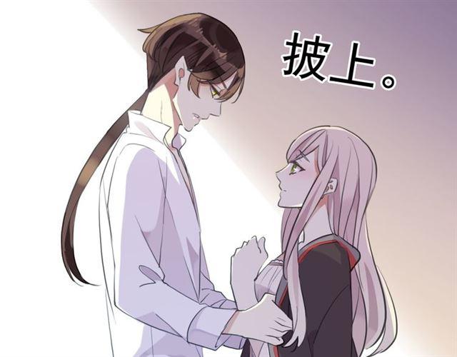 甜美的咬痕韩漫全集-誓约篇 第53话 主动出击的爱无删减无遮挡章节图片 